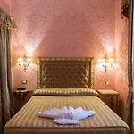 酒店 Dcboutiquehotel 罗马